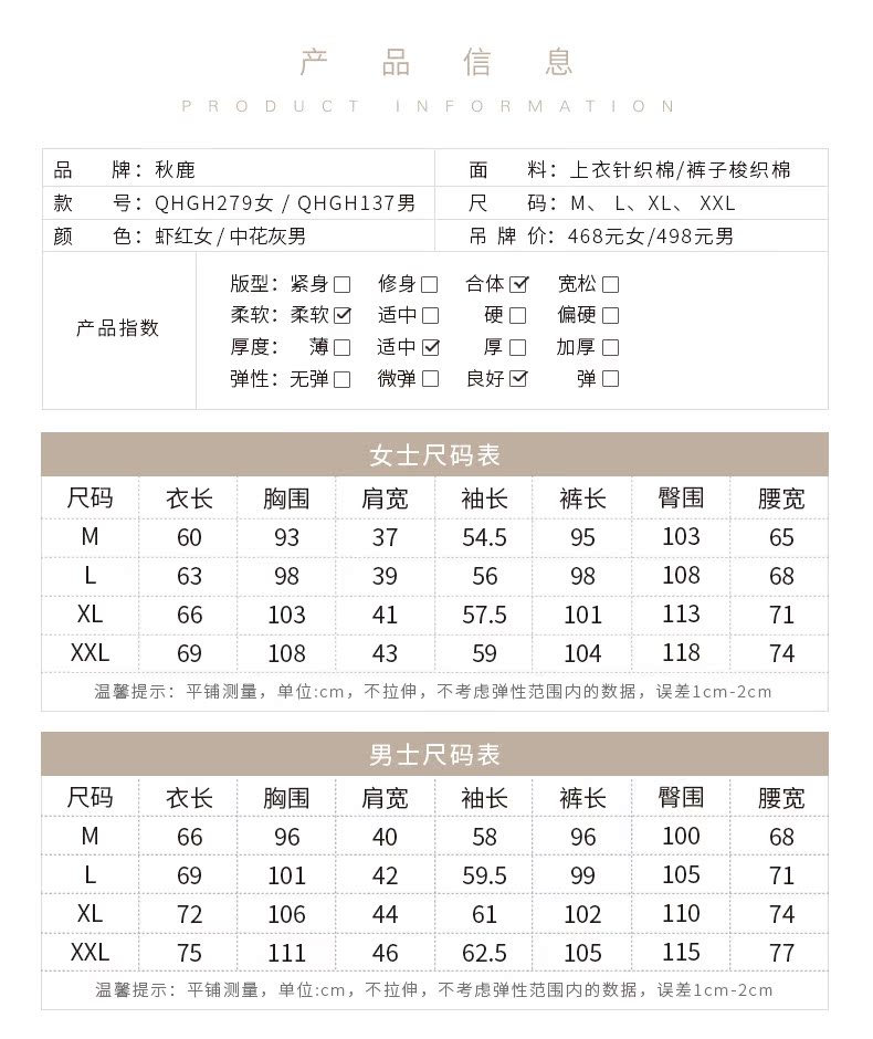 Pyjama mixte en Coton à manches longues - Ref 3005473 Image 7