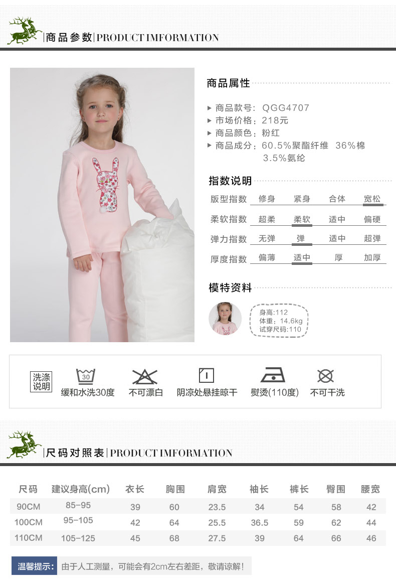 Pyjama pour femme à manches longues - Ref 2993752 Image 7