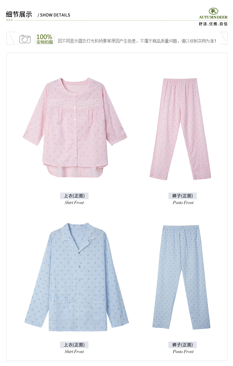 Pyjama mixte en Coton à manches longues - Ref 3005454 Image 19