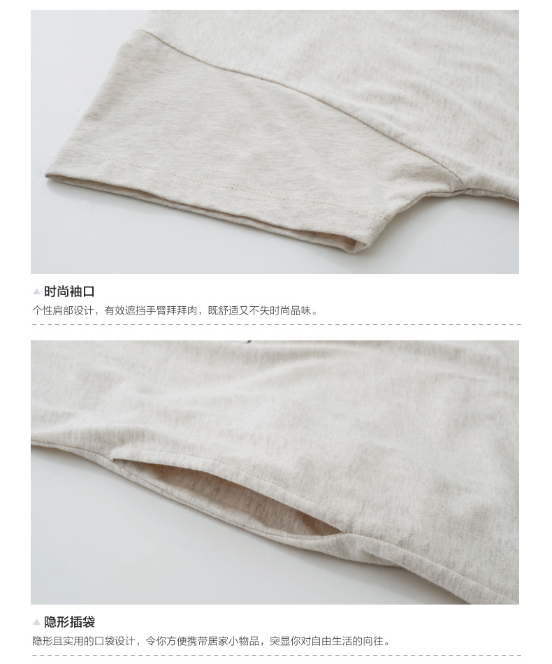 Pyjama mixte en Coton à manche courte - Ref 3005435 Image 30