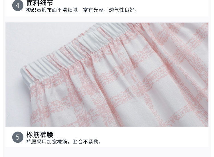 Pyjama mixte en Coton à manche courte - Ref 3005468 Image 23