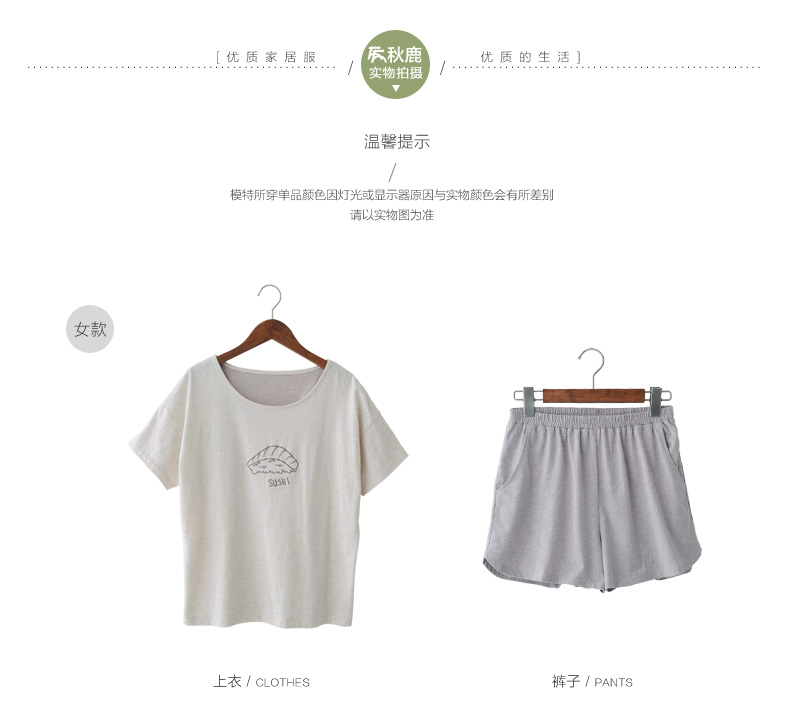 Pyjama mixte en Coton à manche courte - Ref 3005432 Image 23