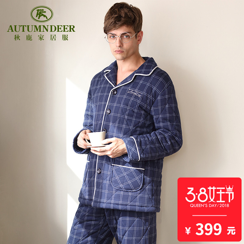 Pyjama pour homme en Coton à manches longues - Ref 3002639 Image 1