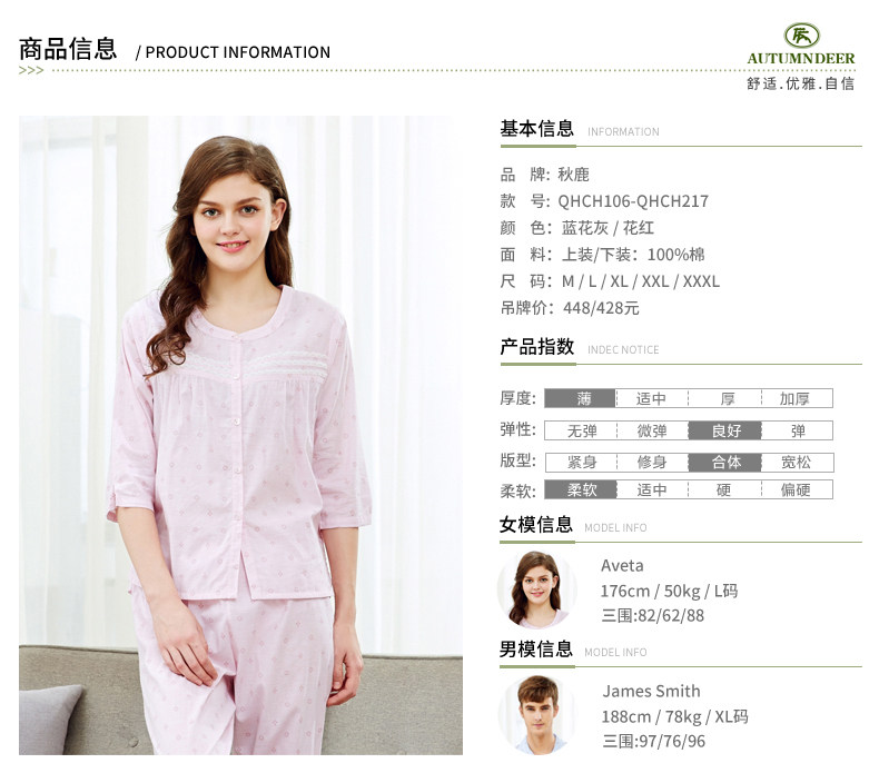 Pyjama mixte en Coton à manches longues - Ref 3005454 Image 7