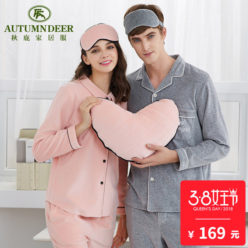 Pyjama mixte en Coton à manches longues - Ref 3005444 Image 1