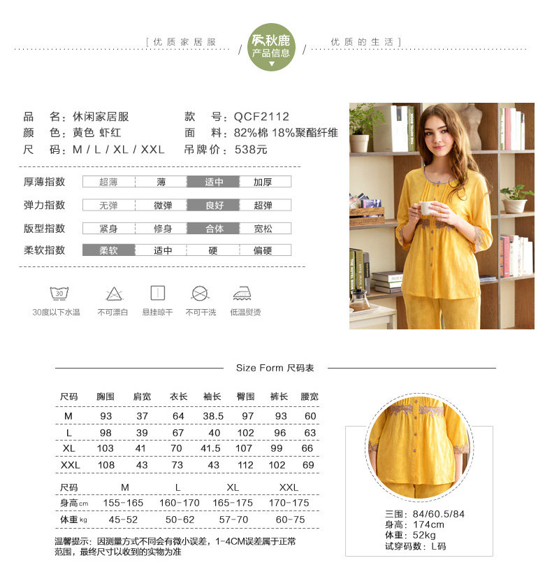 Pyjama pour femme en Coton à manches - Ref 2993709 Image 8