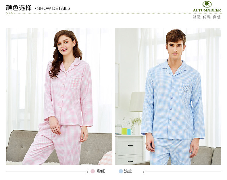 Pyjama mixte en Coton à manches longues - Ref 3005459 Image 11