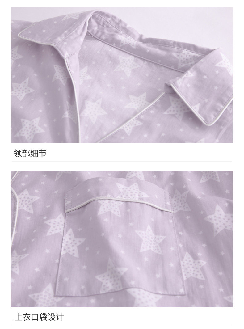 Pyjama pour femme en Coton à manches - Ref 2993731 Image 18