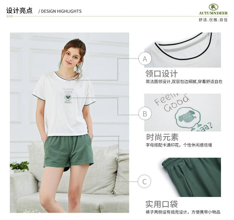 Pyjama mixte en Coton à manche courte - Ref 3005460 Image 9