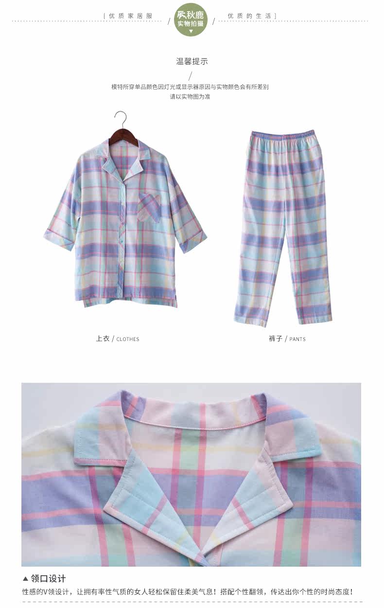 Pyjama pour femme en Coton à manches - Ref 2993734 Image 15