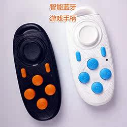 Télécommande pour téléphone portable - Ref 302496 Image 8