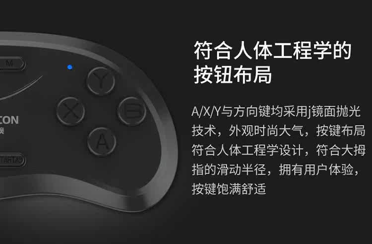 Télécommande pour téléphone portable - Ref 302496 Image 29