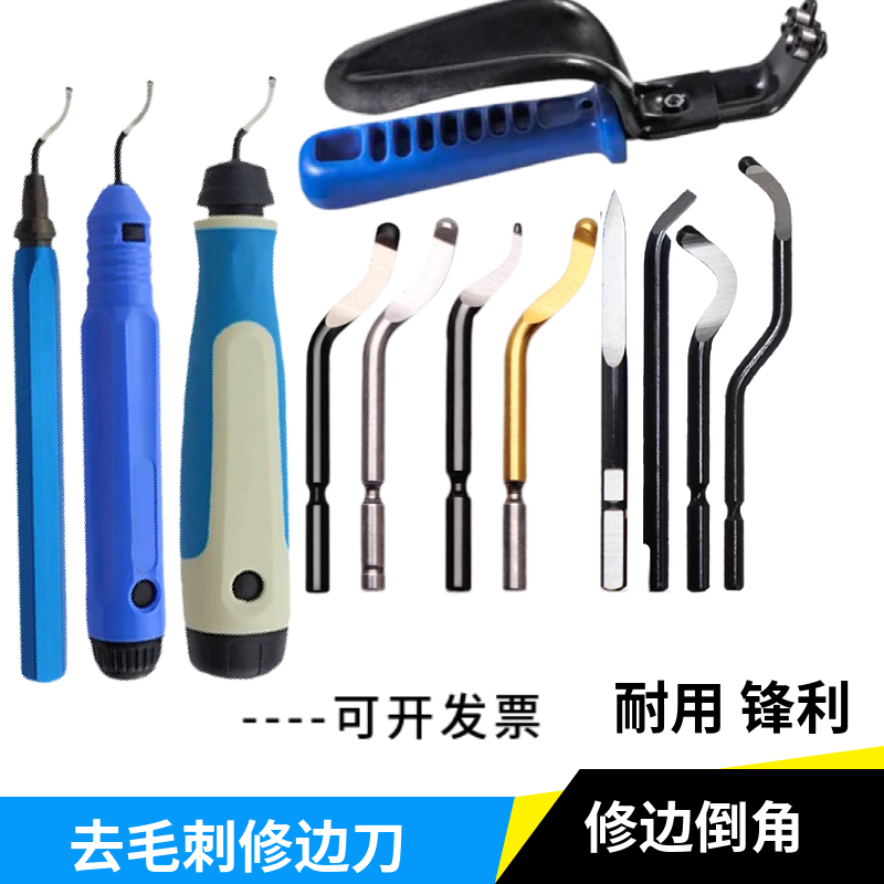 模具五金配件经营