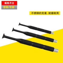 RC100 flip-up BR200 countersunk hole trimmer scraping inner hole trimming knife deburring RC2200RC2000