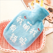 Children student daughter cartoon belly learning handbag hot water hot water filling flannel plush water bag