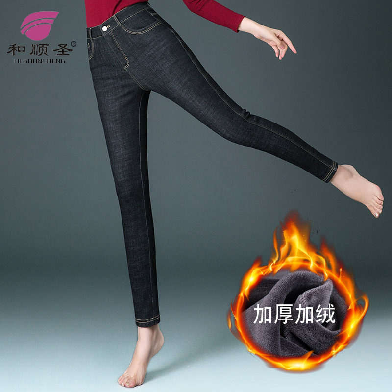 Gush Jeans Woman High Waist Winter Warm Smoke Pipe Pants Slim Thickened Pencil Pants Elastic Comfort Casual Long Pants
