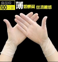 Like this disposable PVC gloves 100 only packed food mooncakes dining kitchen plastic plastic film baking household