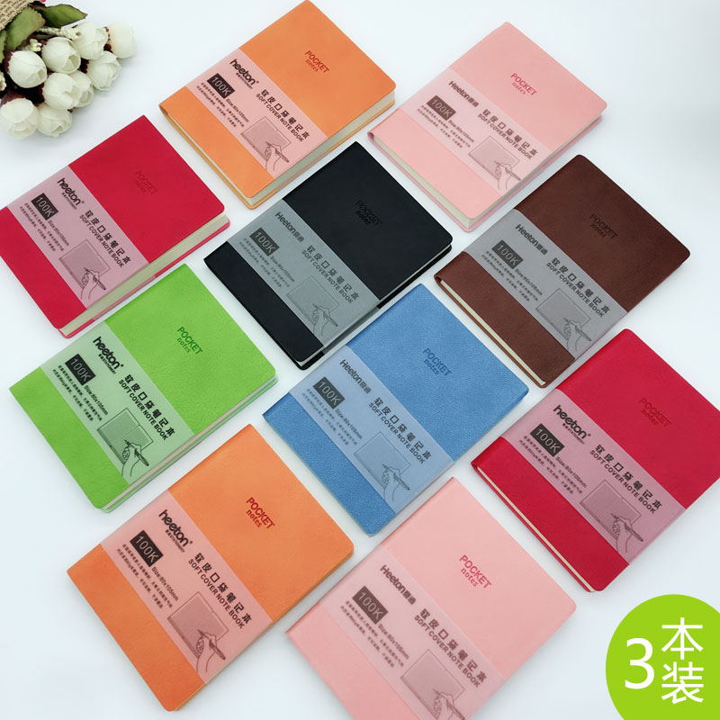 Leather Face Pocket Ben Soft Leather Notebook Notepad Middle School Students Writing Portable Book New Day Remember Book 3 This dress