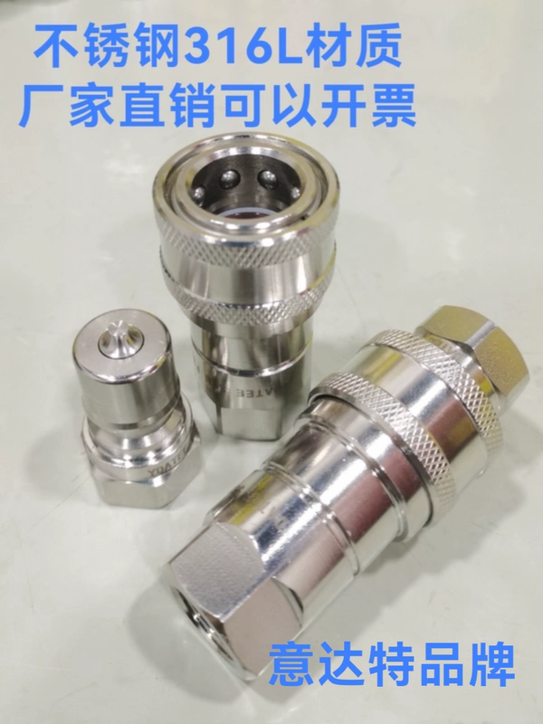Stainless Steel Quick Connector 316L304 Fluororubber Resistant to High Temperature and High Pressure Replaces Parker Sh Hnv Irbx