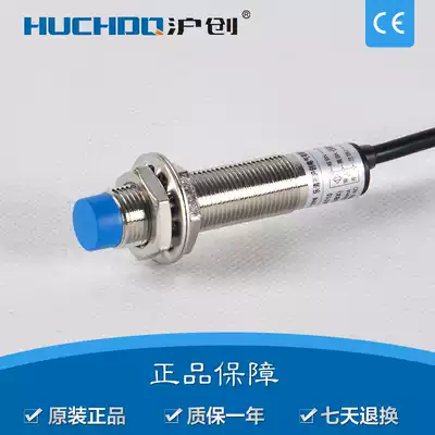 Original proximity switch CHE12-4NB-A710 LJ12A3-4-Z AX three wire NPN normally closed