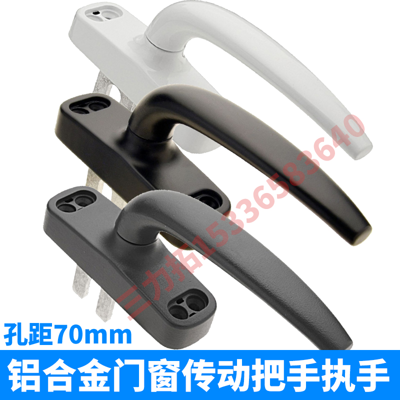 Broken Bridge Aluminum Doors And Windows Handle Window Transmission Handle Inner Open Inner Converse Handle Aluminum Alloy Handle Aluminum Alloy Handle Hand Pull Handle