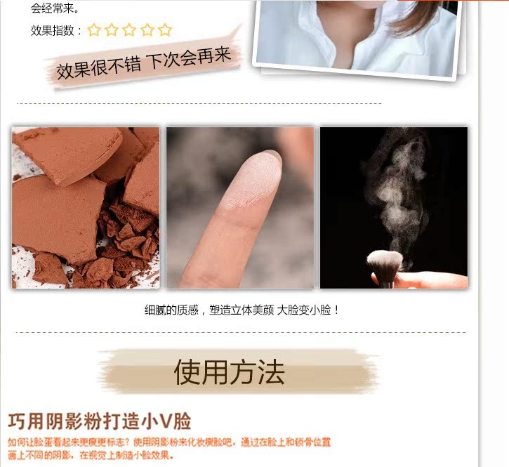 Xác thực hai màu năng lực sửa chữa bột năng lực sửa chữa kết hợp cao bóng bột mũi bóng tối bóng sáng sửa đổi bóng mặt phấn highlight tạo khối