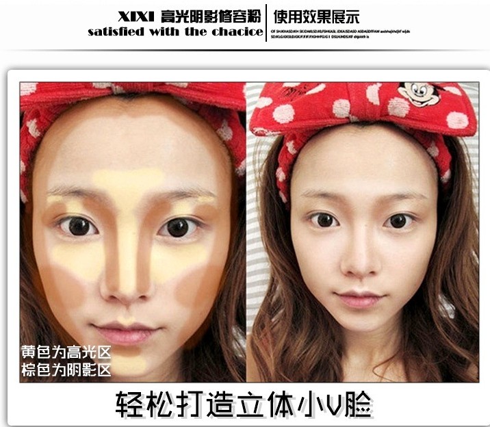 Xác thực hai màu năng lực sửa chữa bột năng lực sửa chữa kết hợp cao bóng bột mũi bóng tối bóng sáng sửa đổi bóng mặt phấn highlight tạo khối