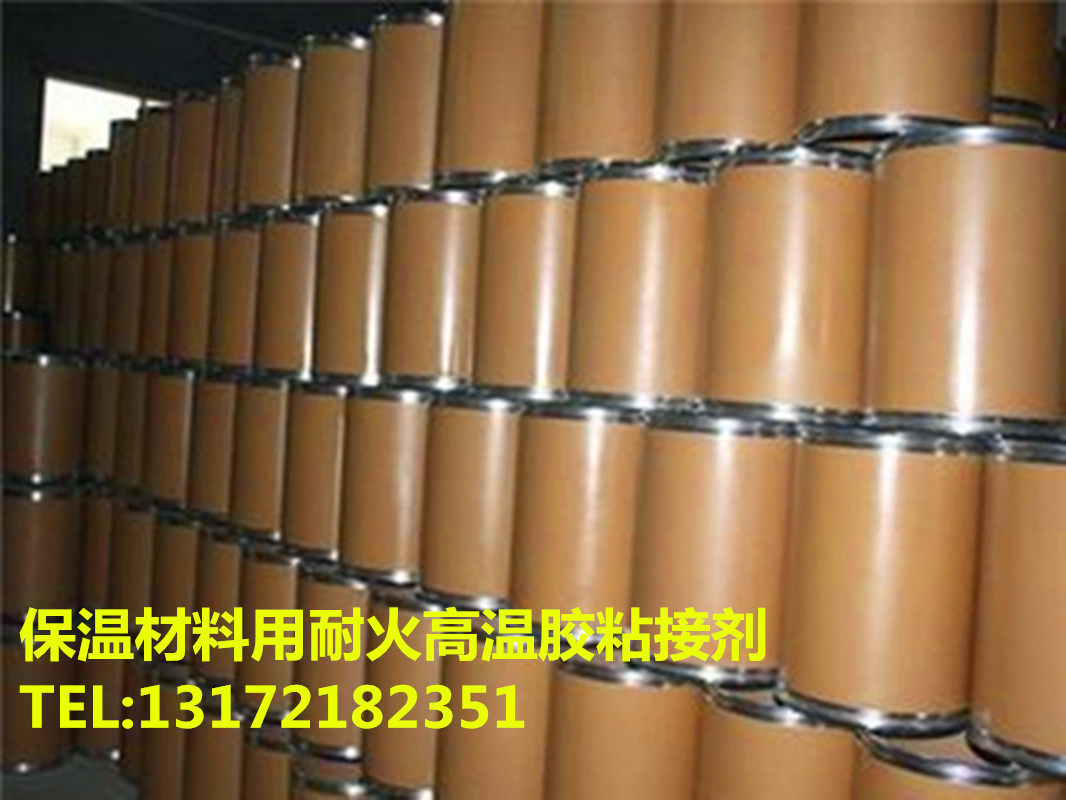 Rock wool glass wool board Adhesive glue Needle blanket Insulation cotton Composite silicate board special high temperature glue Fire glue