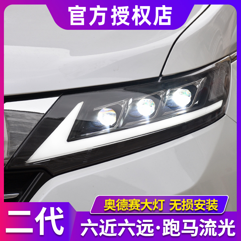 Odyssey Headlight Assembly 15-21 Models Odyssey Modified Three-Eye Led Headlights with Flowing Turn Signals and Daytime Running Lights