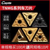 TNMG160404 CNC Blade Triangular External Circular Wheel Blade Steel Parts Stainless Steel Coarse Blade Grain Slotted Cutter Head