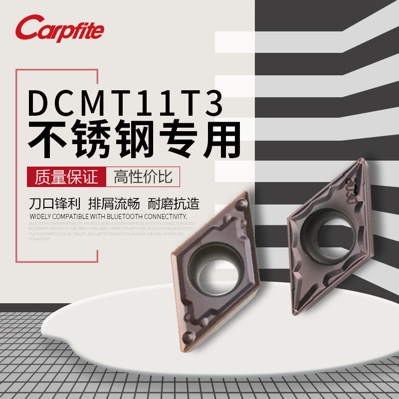 CNC blade DCMT11T304 308 fast forward to 55 degrees diamond knife grain stainless steel special outer round car blade