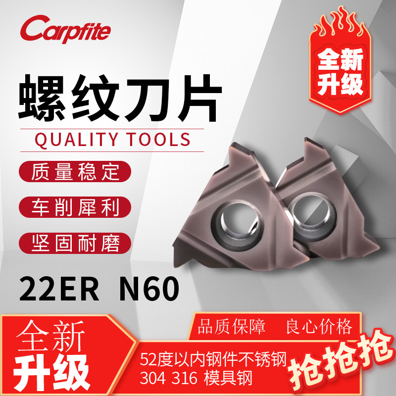 Threaded inserts 22ER 22IR 3 5 4 0 5 0 6 0 ISO machined Stainless steel General purpose