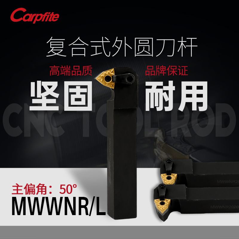 MWWNR L 2020K08 2525M08 50 degree peach CNC turning tool holder outer round turning tool