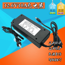 12 6V10A 12V10A three-string polymer ternary lithium battery pack 18650 smart charger 40AH