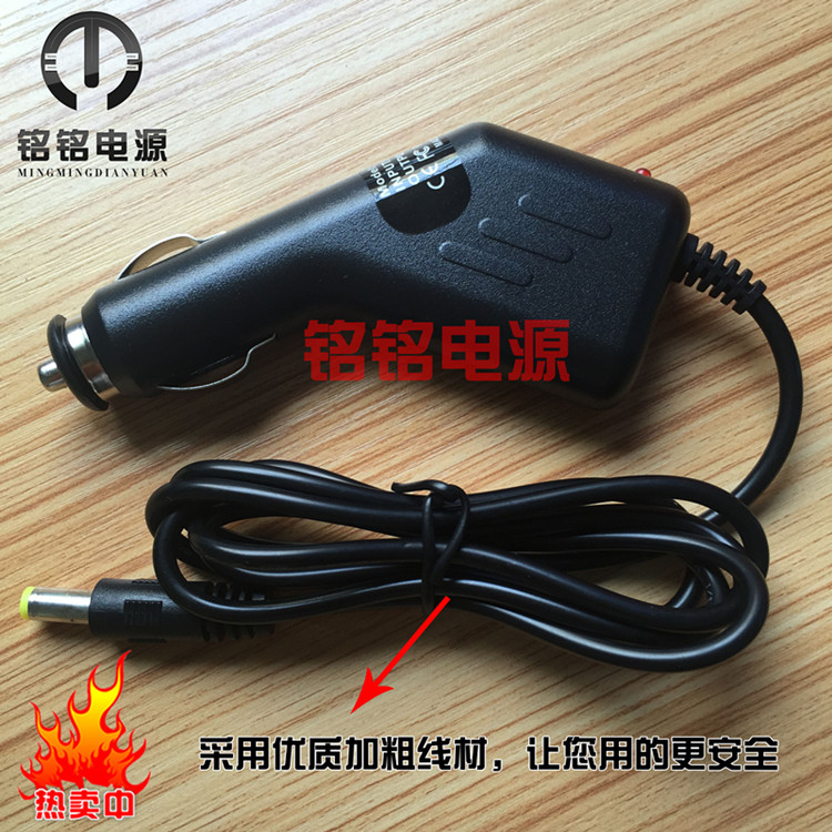 Bộ sạc xe hơi 12-24V đến 9V2A / 1.5A hiển thị xe di động DVD TV sạc xe hơi DC5.5 đầu - TV smart tivi 32 inch