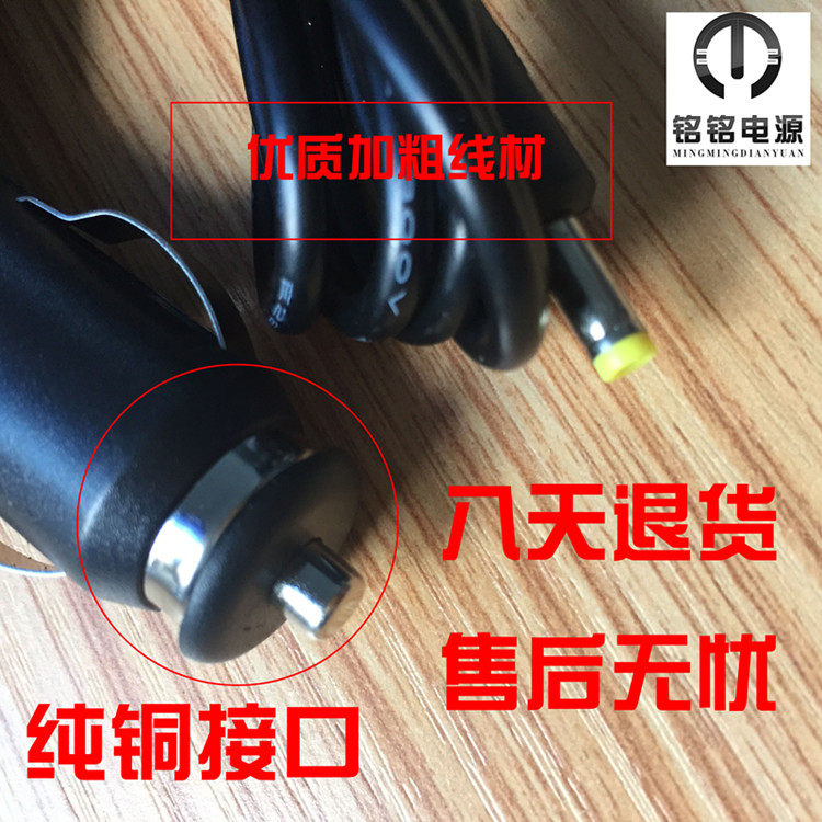 chargeur 2A - Ref 1292545 Image 6