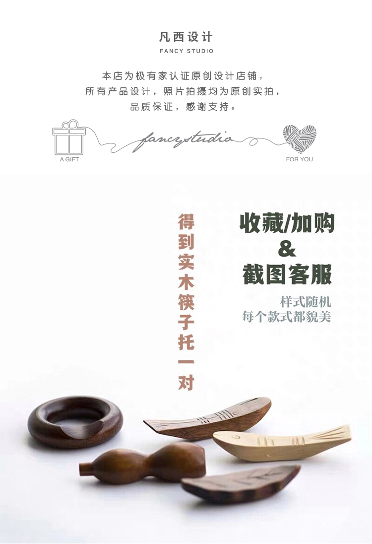 商品详情图