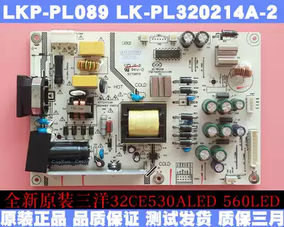 New LKP-PL089 LK-PL320214A-2 original power 32CE530ALED 560LED