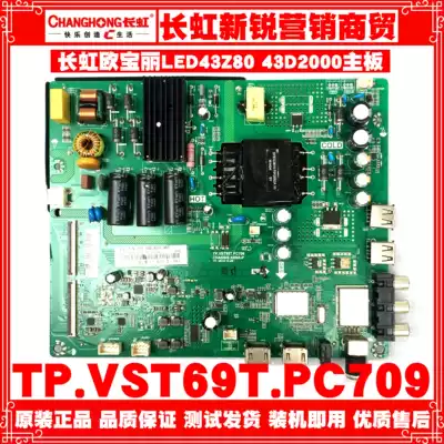 Changhong LED43Z80 43D2000 motherboard TP VST69T PC709 screen C430F15-E1-A