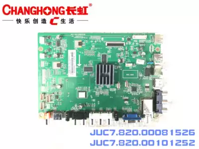 JUC7 820 00081526 components JUC6 690 00099329 00088728 00091738