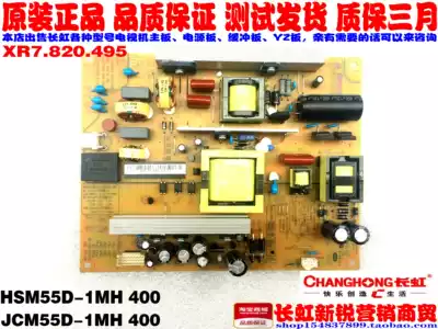 JCM55D-1MH 400 HSM55D-1MH 400 Changhong original power components XR7 820 495