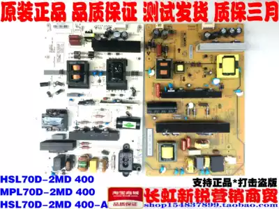 New power XR7 820 487V1 1 MPL70D-2MD 400 HSL70D-2MD 400-A