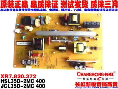 HSL35D-2MC 400 JCL35D-2MC 400 original new power component XR7 820 372