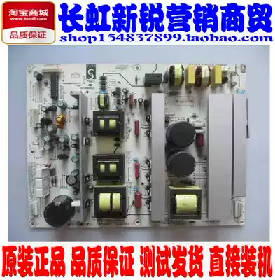 SRPDP5001 SRPDP4201 SRT08-CPS002 PT50718 HKCP50A9 Changhong power New