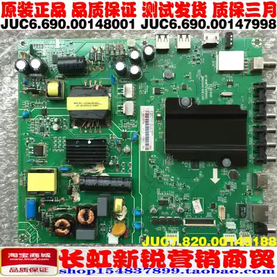 New JUC7 820 00145188 JUC6 690 00147998 JUC6 690 00148001