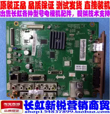 JUC7 820 00074976 JUC6 690 00078271 original motherboard 3D51C1080