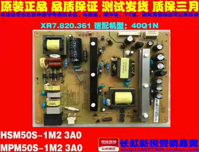 XR7 820 361 original power components HSM50S-1M2 3A0 MPM50S-1M2 3A0