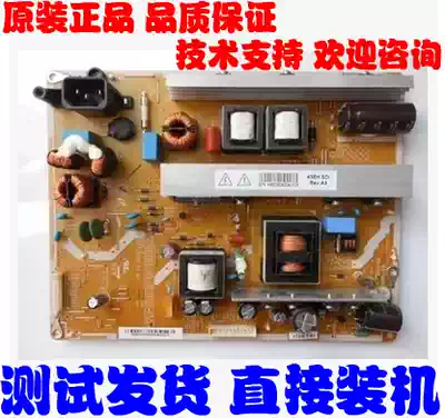 LJ44-00235A LJ44-00229D E PSPF251502A 43HE-SDI test shipping