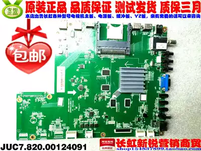JUC7 820 00124091 JUC6 690 00126275 136368 new UD55D8000iD