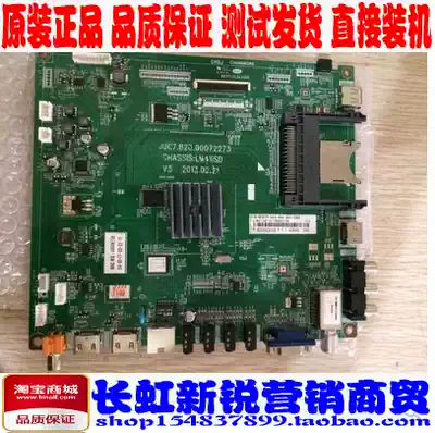 JUC7 820 00072273 LED32B4500i LED42B4500i 3D55B8000 original